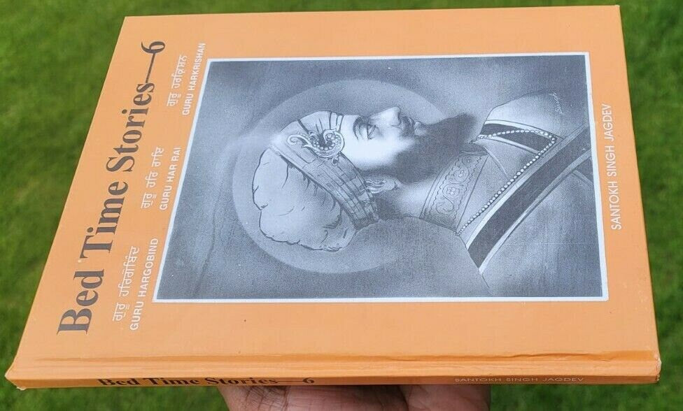 Kids bed time stories vol 6 guru hargobind har rai sikh book english punjabi mj