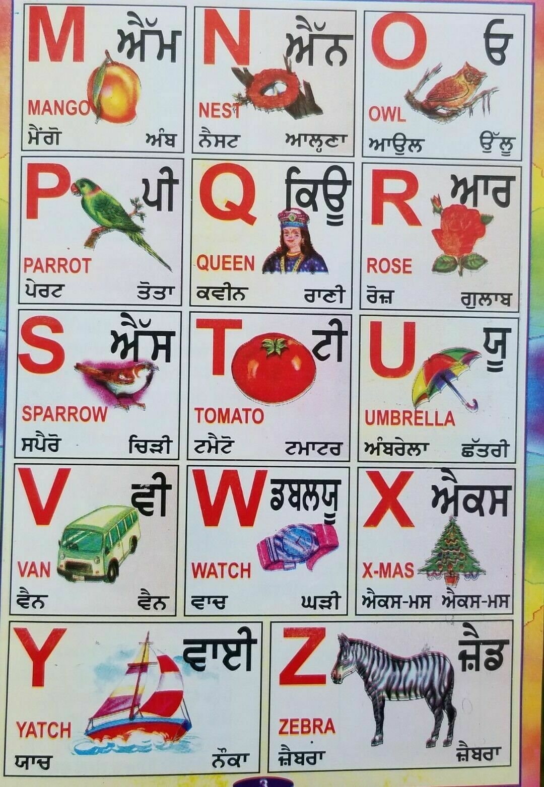 Punjabi Kaida Book Learn Gurmukhi Hindi English Maths Kids Akhar Gayan Panjabi B63