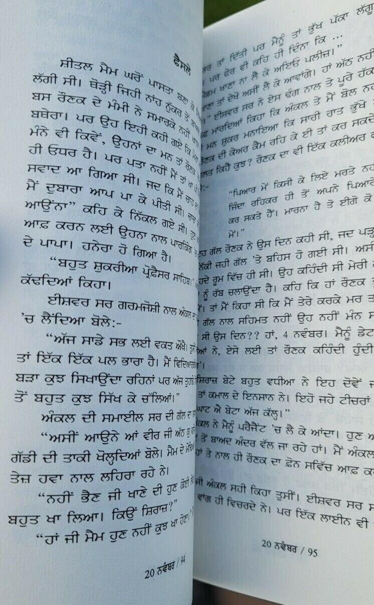 20 november novlet by rana ranbir book punjabi gurmukhi novel literature new b38