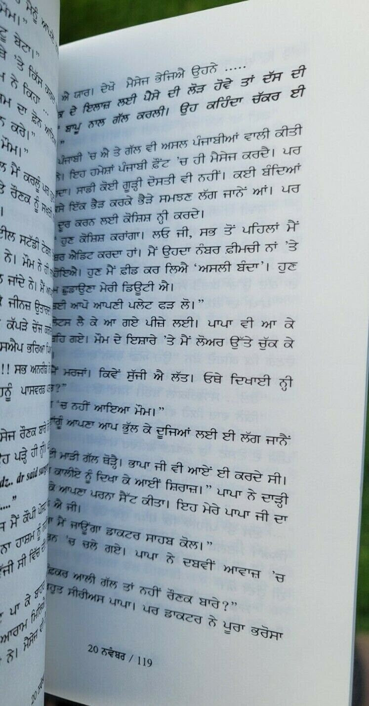 20 november novlet by rana ranbir book punjabi gurmukhi novel literature new b38