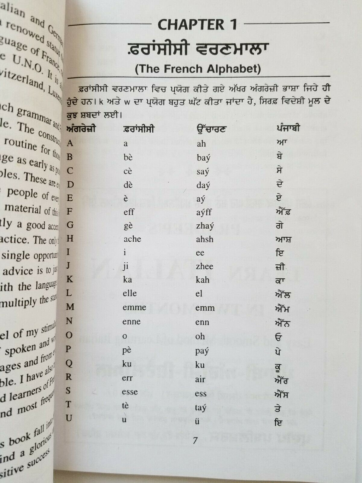 Learn French learning course Punjabi & English Speak Fluent easy course 60 days B45