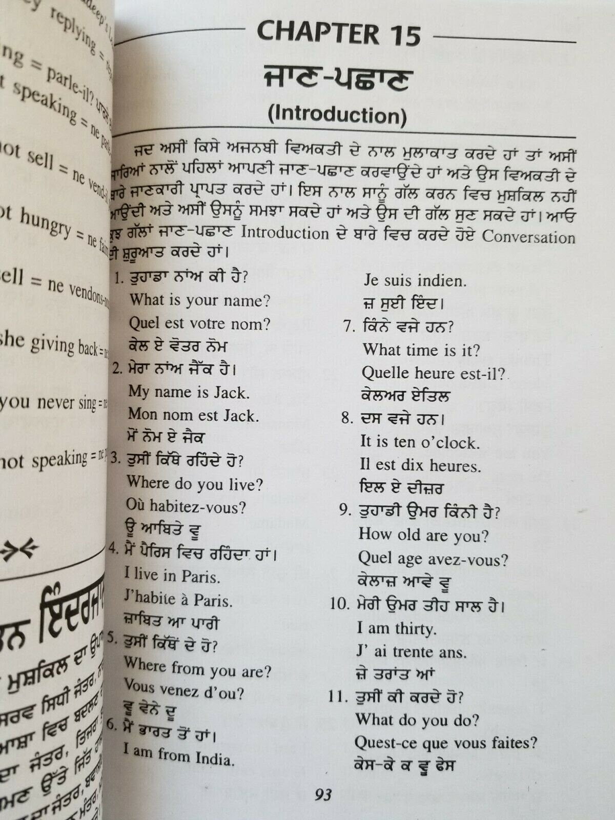Learn French learning course Punjabi & English Speak Fluent easy course 60 days B45