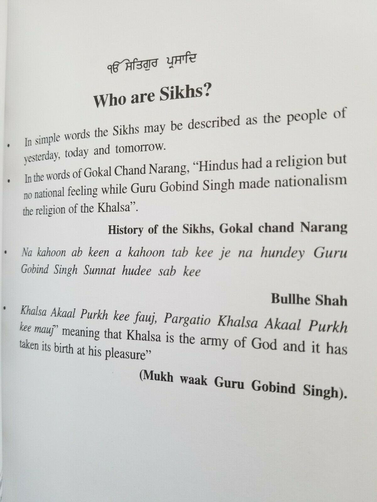 Who are sikhs? hardback sikh kaur khalsa book in english dr. jagraj singh - gift