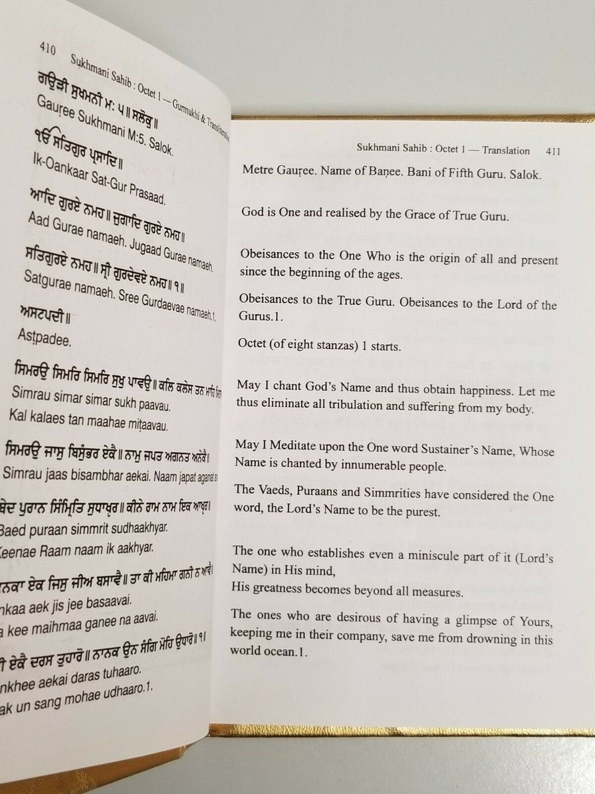 Divine sukhmani sikh bani jaspinder singh gurmukhi transliteration english mi