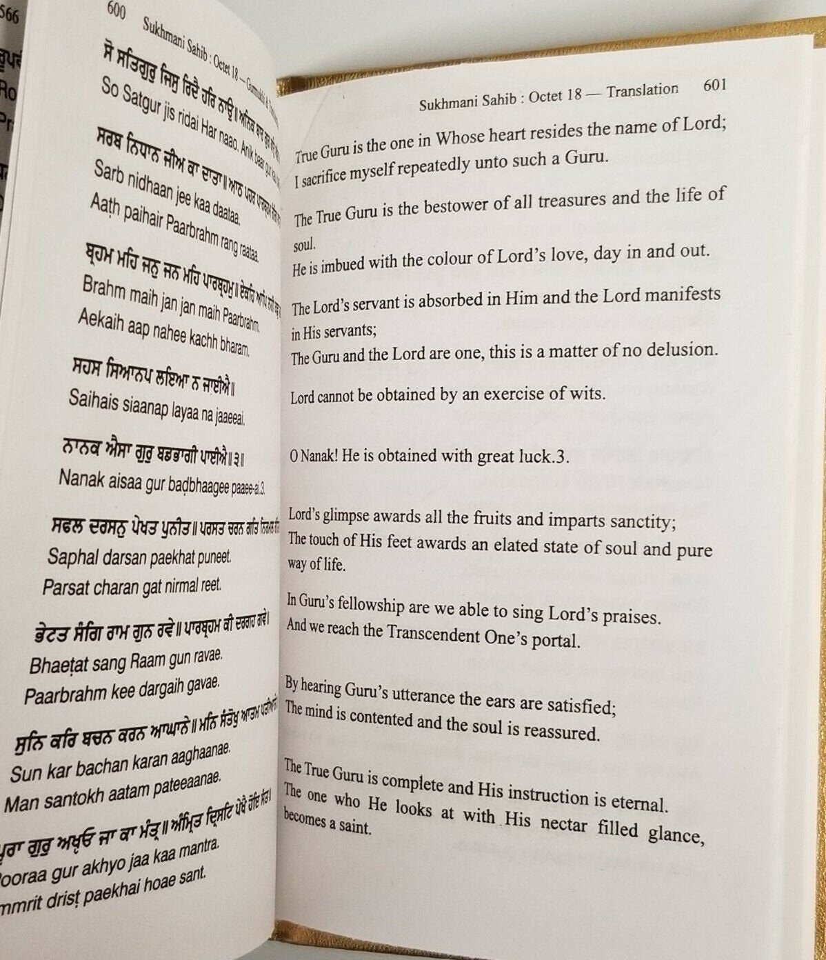 Divine sukhmani sikh bani jaspinder singh gurmukhi transliteration english mi