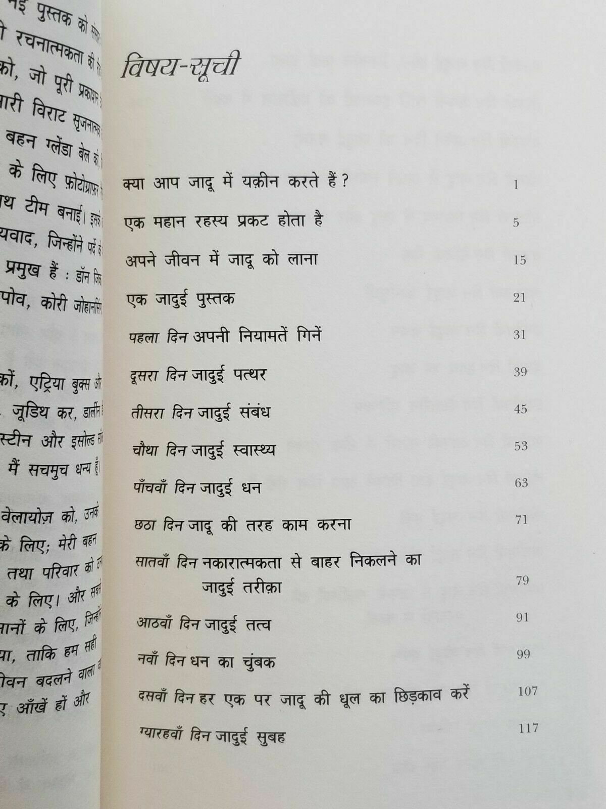 The Magic Jadoo Secret Book Rhonda Byrne Hindi Devnagri Self Help Gratitude B63