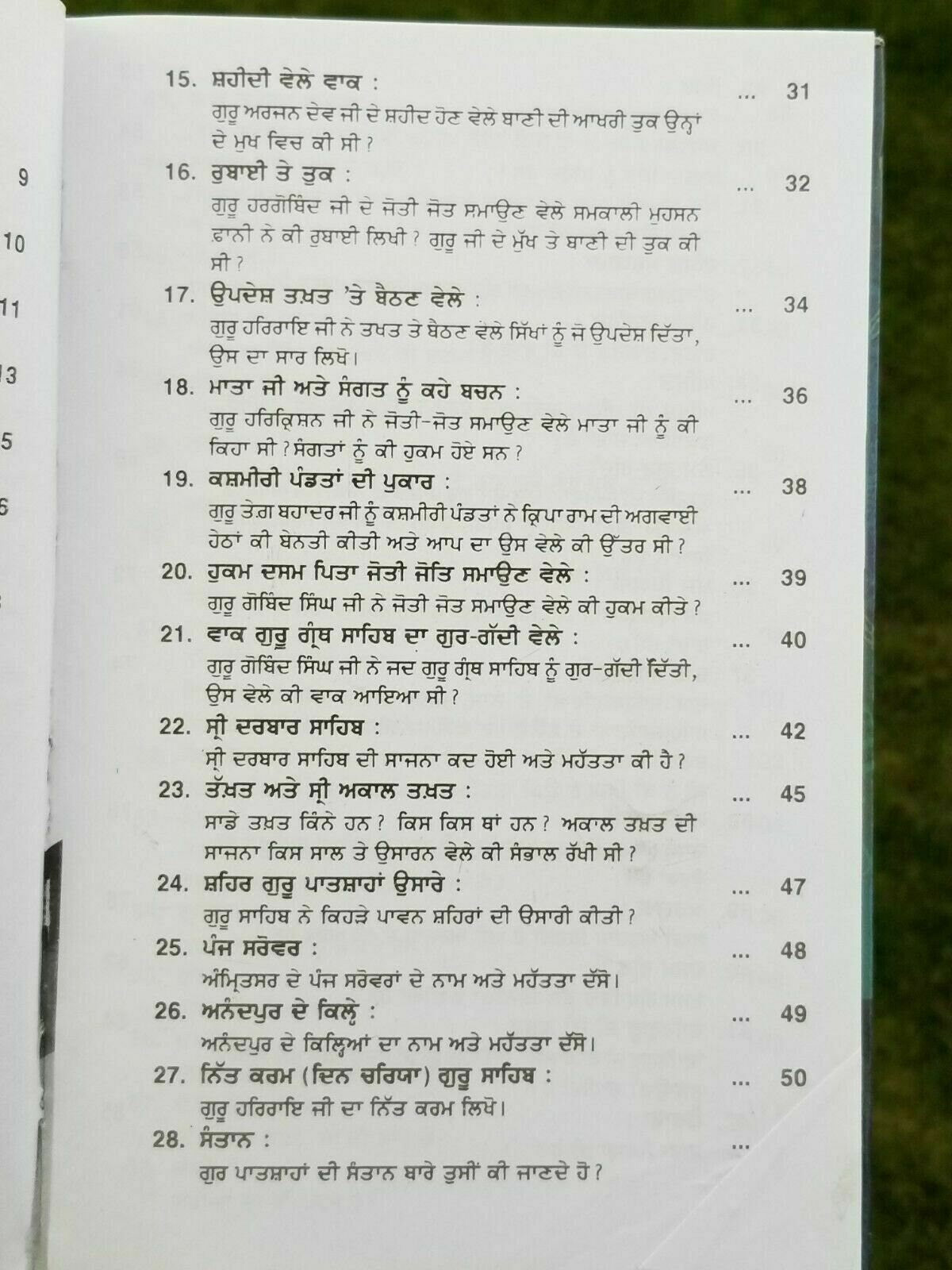 Sau sawal 100 questions answers on sikhism satbir singh punjabi sikh book b69