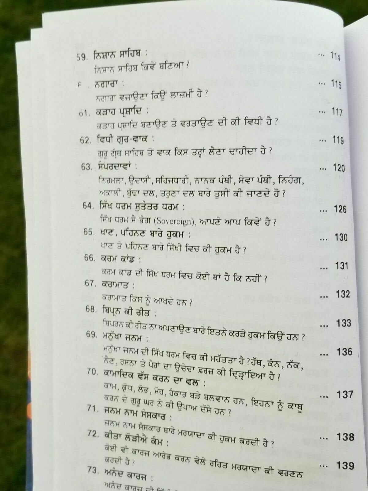 Sau sawal 100 questions answers on sikhism satbir singh punjabi sikh book b69
