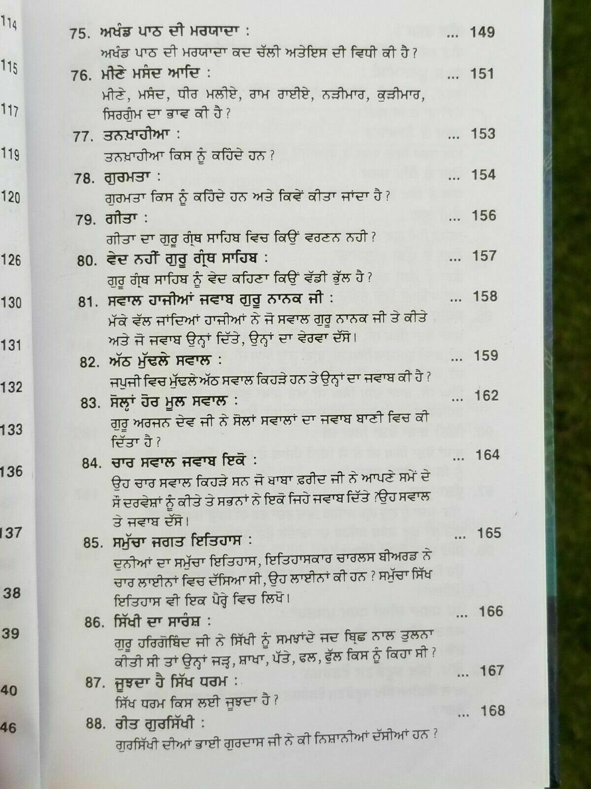 Sau sawal 100 questions answers on sikhism satbir singh punjabi sikh book b69