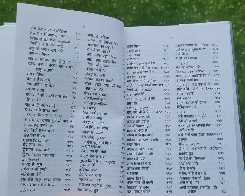 Sikh itihas de somay giani sohan singh sital punjabi panjabi book vol-5 mc new