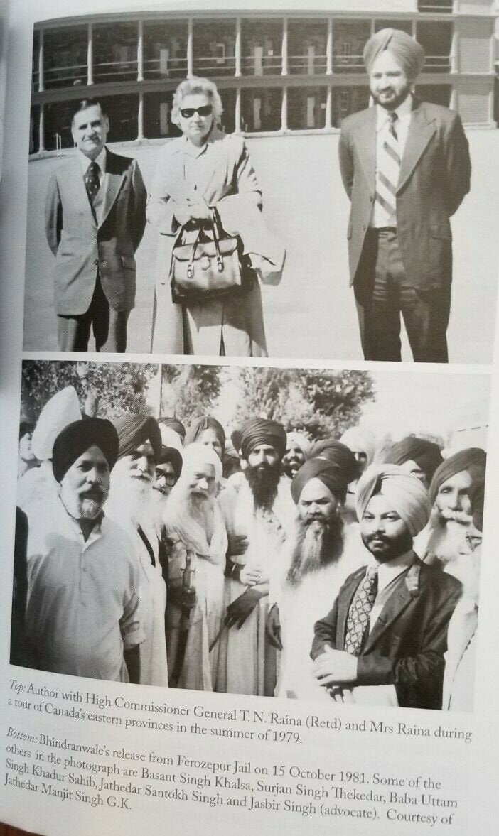 The khalistan conspiracy by g. b. s. sidhu sikh english book raw officer new b39