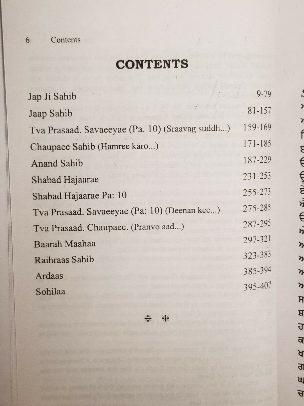 The divine nitnem sikh bani jaspinder singh gurmukhi transliteration english mi