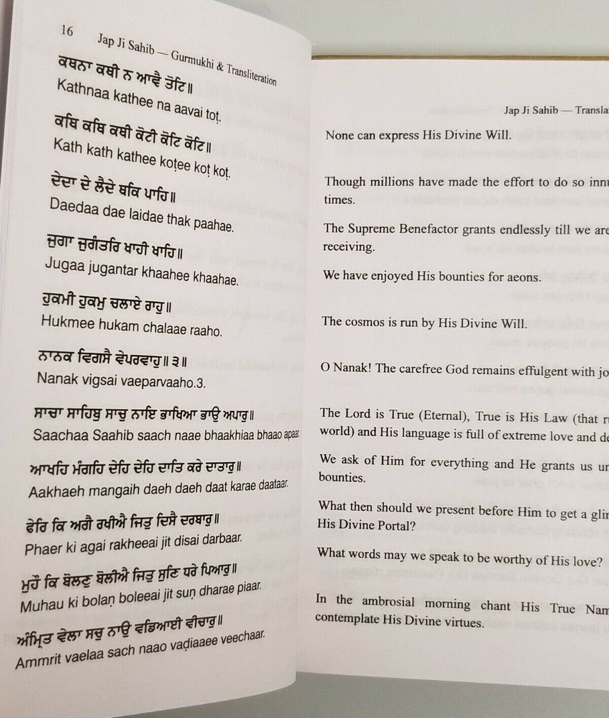 The divine nitnem sikh bani jaspinder singh gurmukhi transliteration english mi