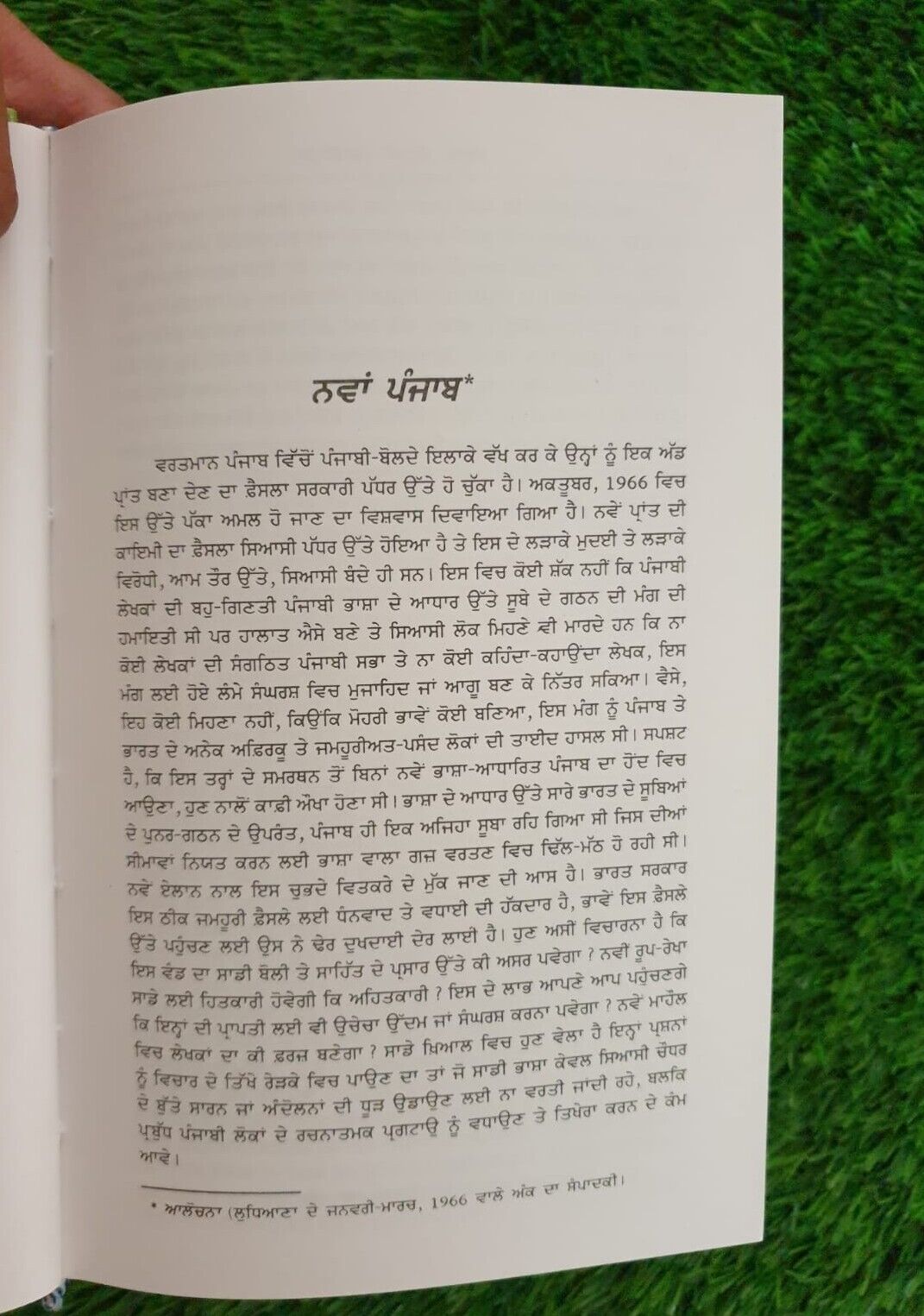 Panjab Panjabi Panjabiat on Punjabi Language and Culture Book Prof Pritam Singh