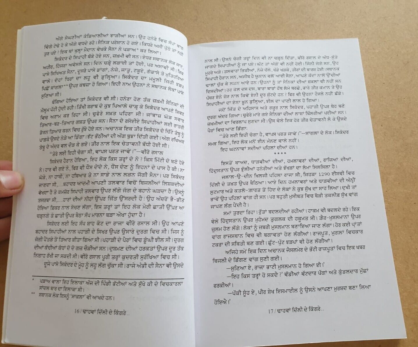 Dhaawan Dilli De Kingrey Dulla Bhatti Punjabi Novel Book Baldev Singh Sadaknama