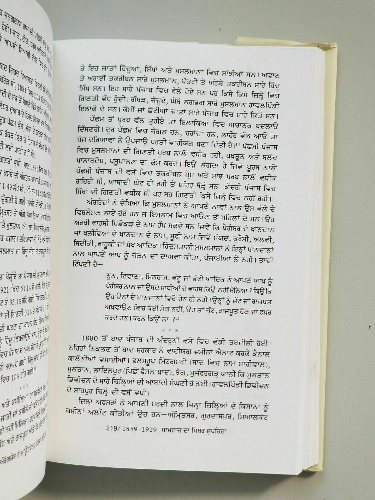History of Punjab Aurangjeb to Mountbatten in Punjabi Gurmukhi Rajmohan Gandhi B