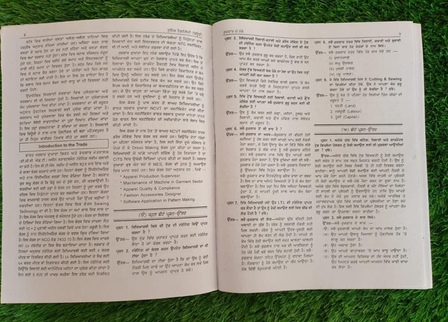 Lata Latest Sewing Technology Punjabi book Panjabi Tailor Master Cutting GG New