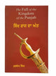 Sikh Raj da Antt The Fall of The Kingdom of Punjab Khushwant Singh Punjabi Book