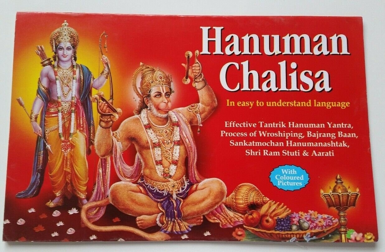 Hanuman Chalisa Prayer Book with Hanuman Aarti Yantra & Bajrang Baan in English JJ Nazar Shield