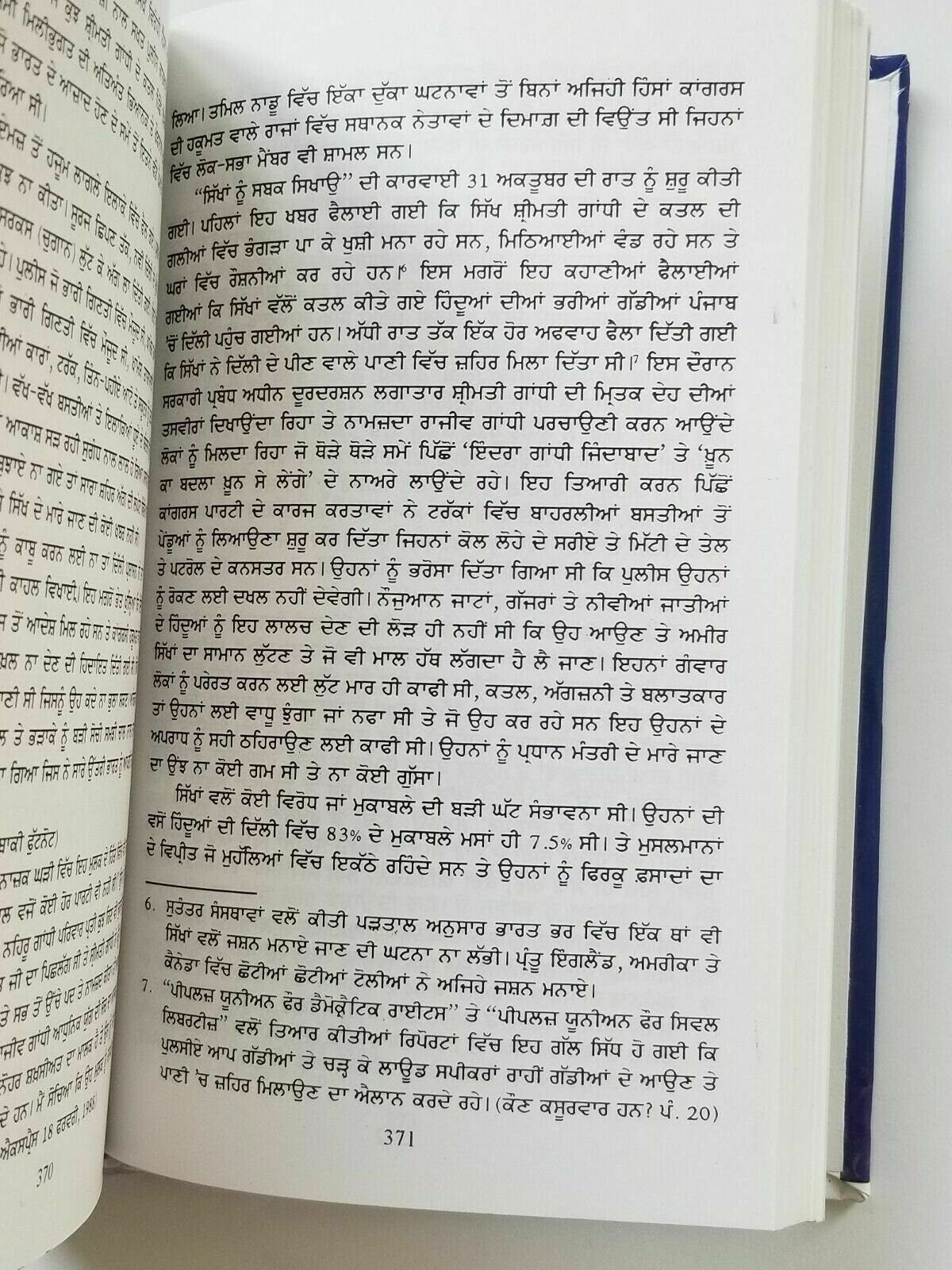 Sikh history itihaas khushwant singh punjabi reading literature book part 2 a21