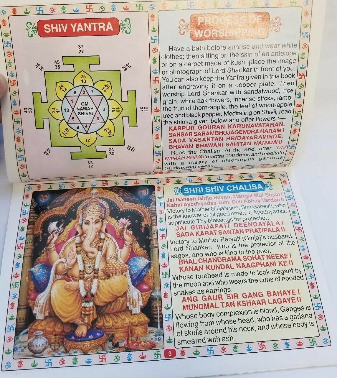 Shiv chalisa shiv aarti yantara evil eye protection good luck book english a17