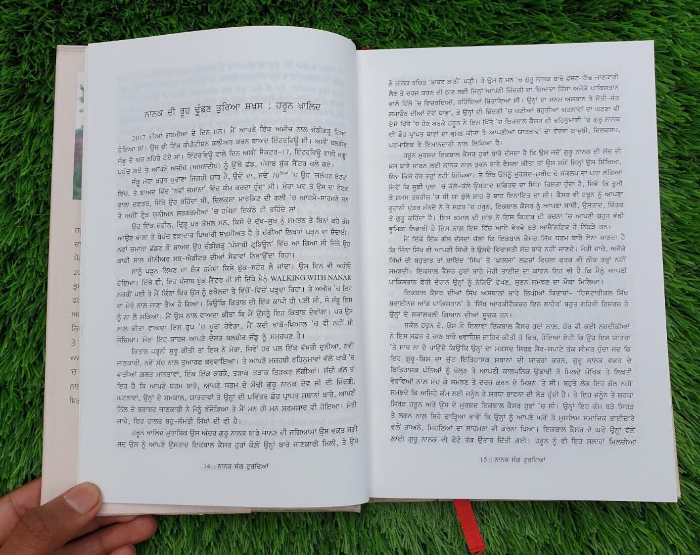 Nanak Sang Turdya Book Haroon Khalid Sikh History Punjabi Literature New A27