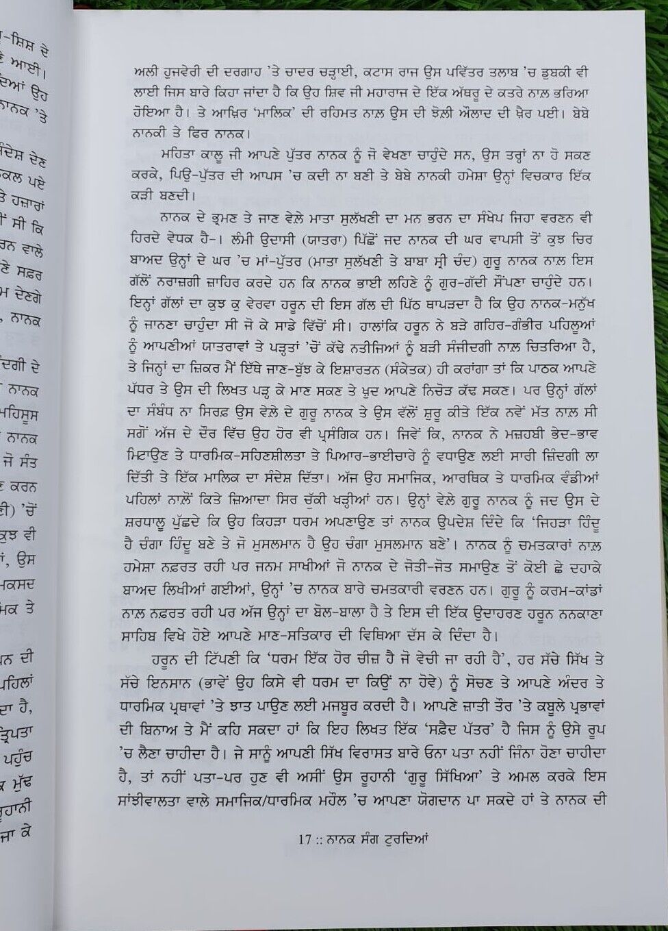 Nanak Sang Turdya Book Haroon Khalid Sikh History Punjabi Literature New A27