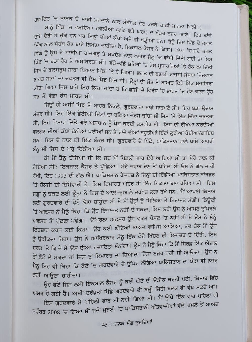Nanak Sang Turdya Book Haroon Khalid Sikh History Punjabi Literature New A27