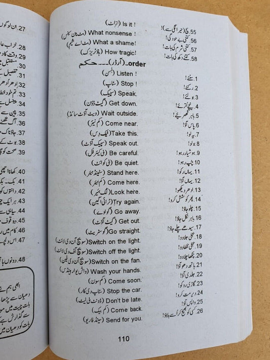 Perfect English speaking learning course Urdu to English in 30 days Book B45 New