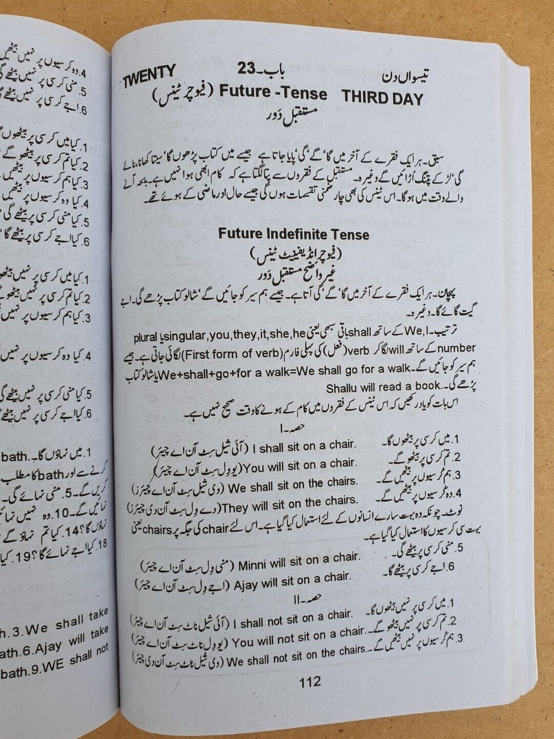 Perfect English speaking learning course Urdu to English in 30 days Book B45 New