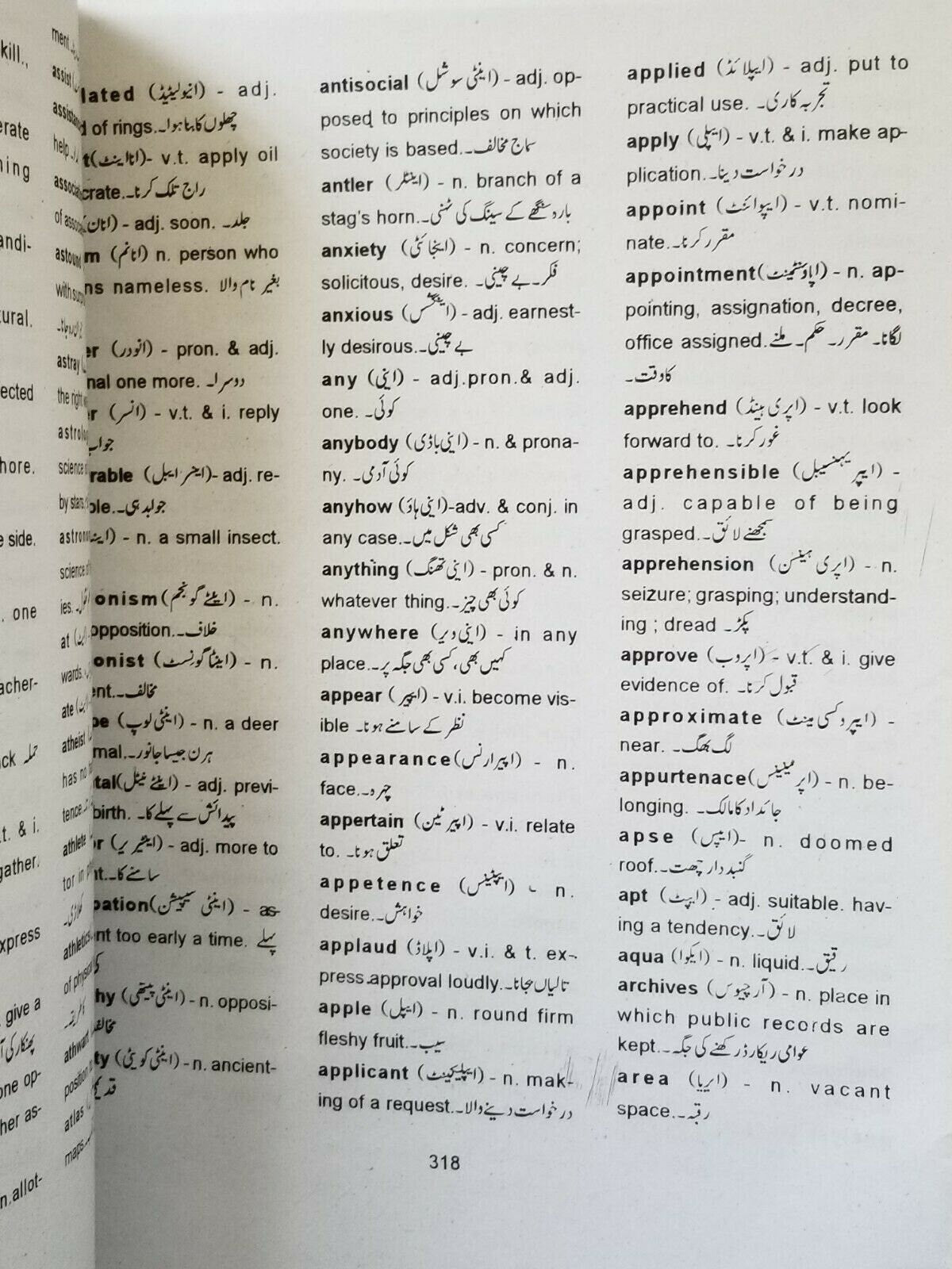Perfect English Speaking Course Urdu to English 60 Days Learning Book Guide B49