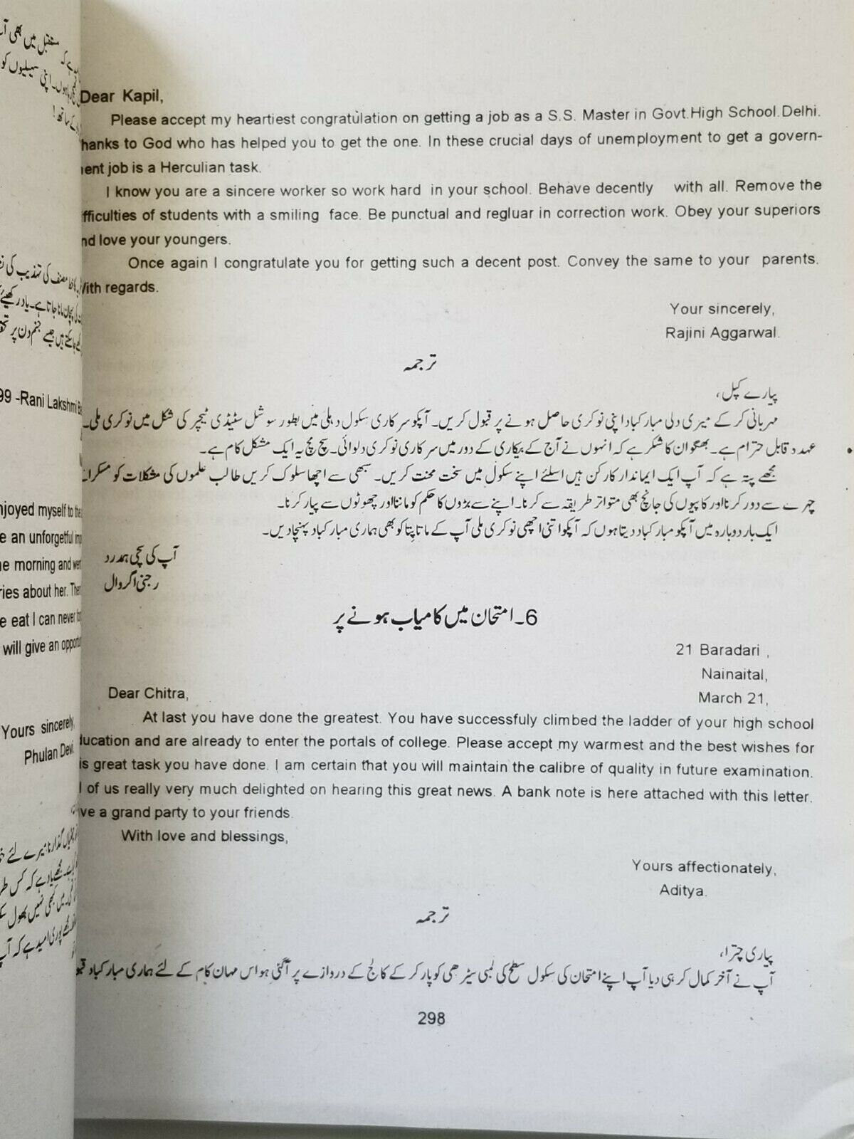 Perfect English Speaking Course Urdu to English 60 Days Learning Book Guide B49
