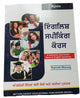 Speak fluent english learning course punjabi to english easy course in days ab3