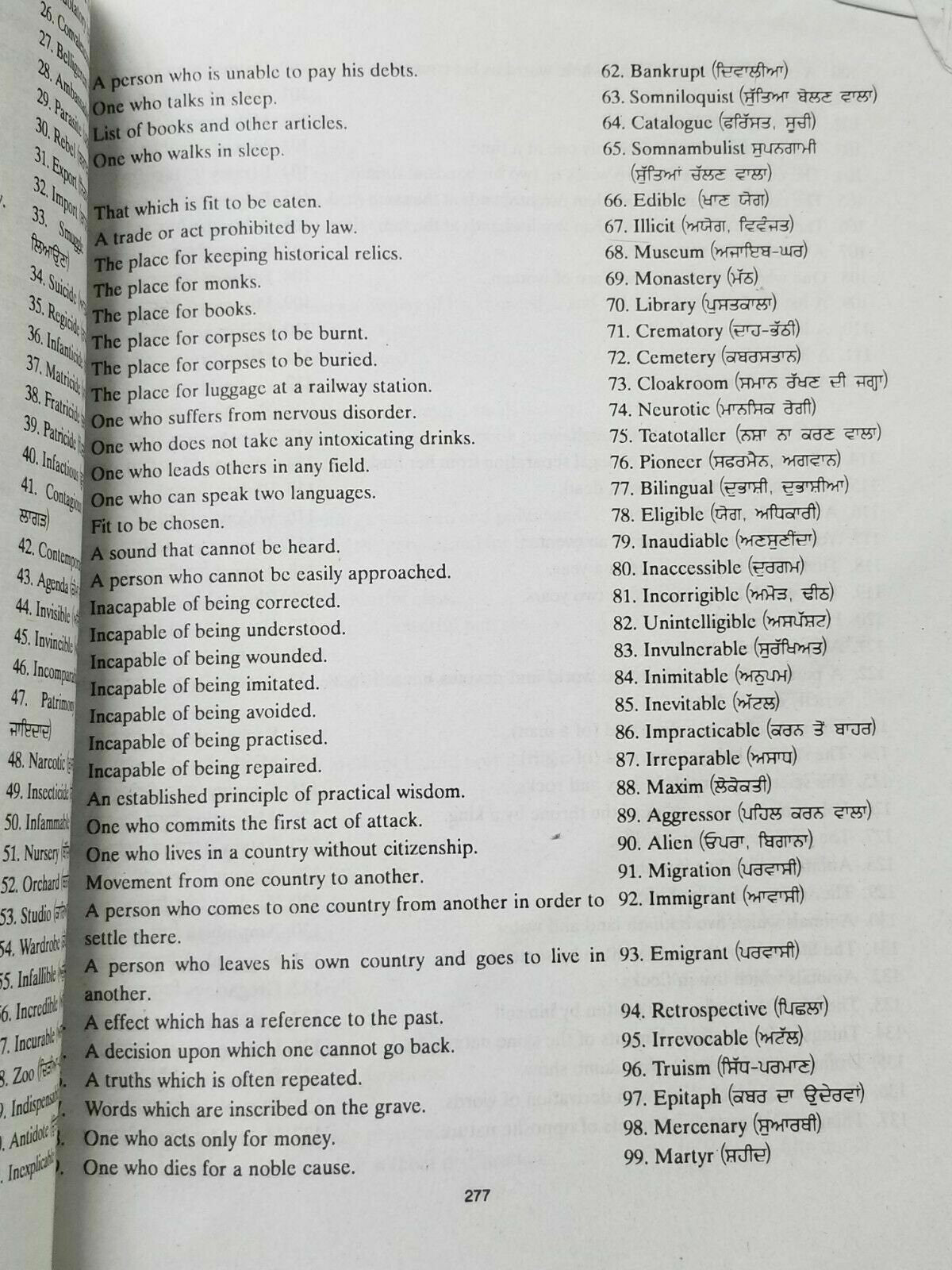 Speak fluent english learning course punjabi to english easy course in days B9