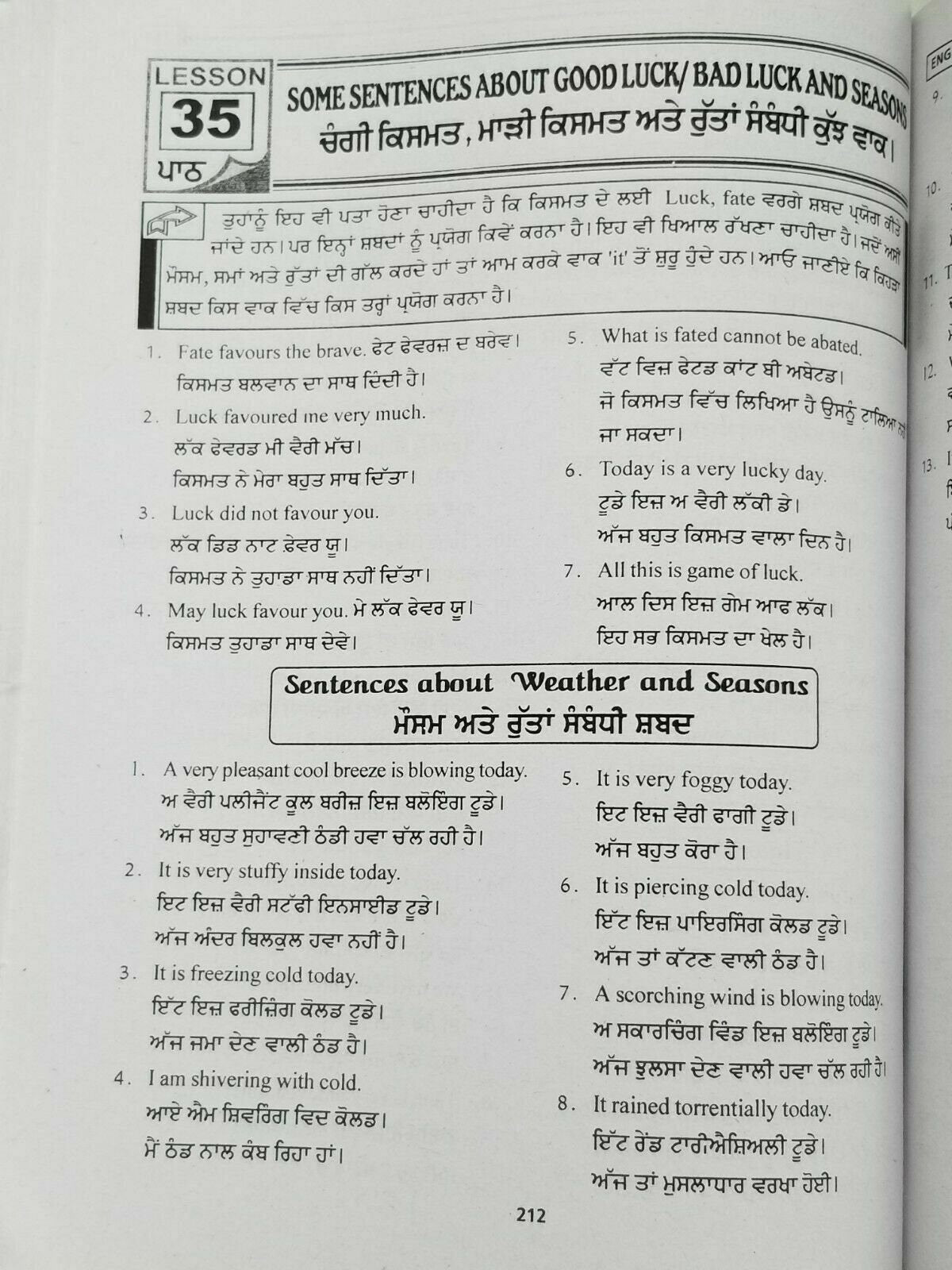 Speak fluent english learning course punjabi to english easy course in days ab3