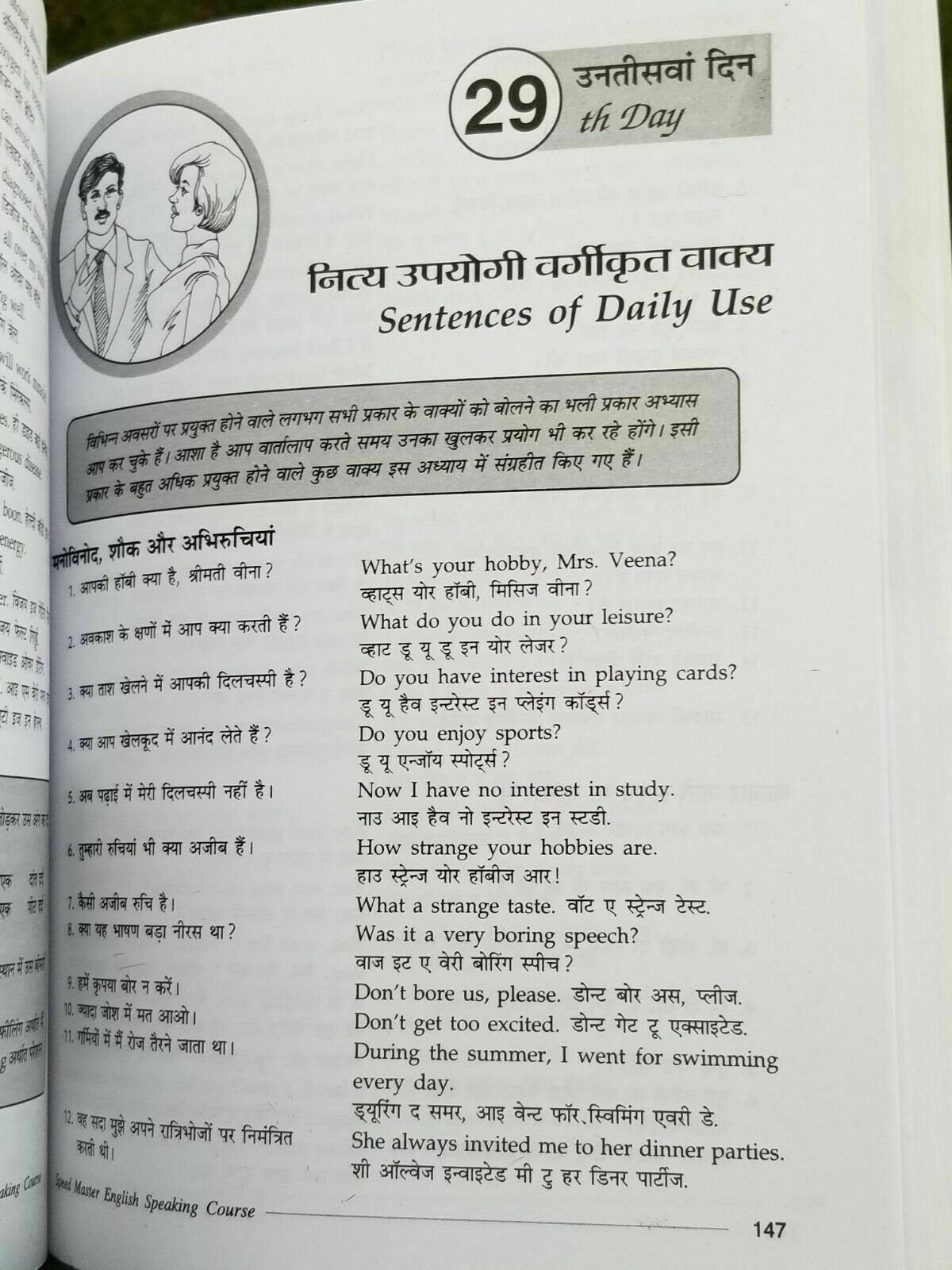 Speed Master English Speaking Course Hindi English 60 Days Book VCD Learning B69