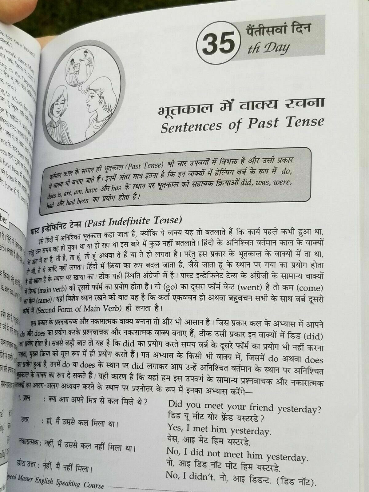 Speed Master English Speaking Course Hindi English 60 Days Book VCD Learning B69