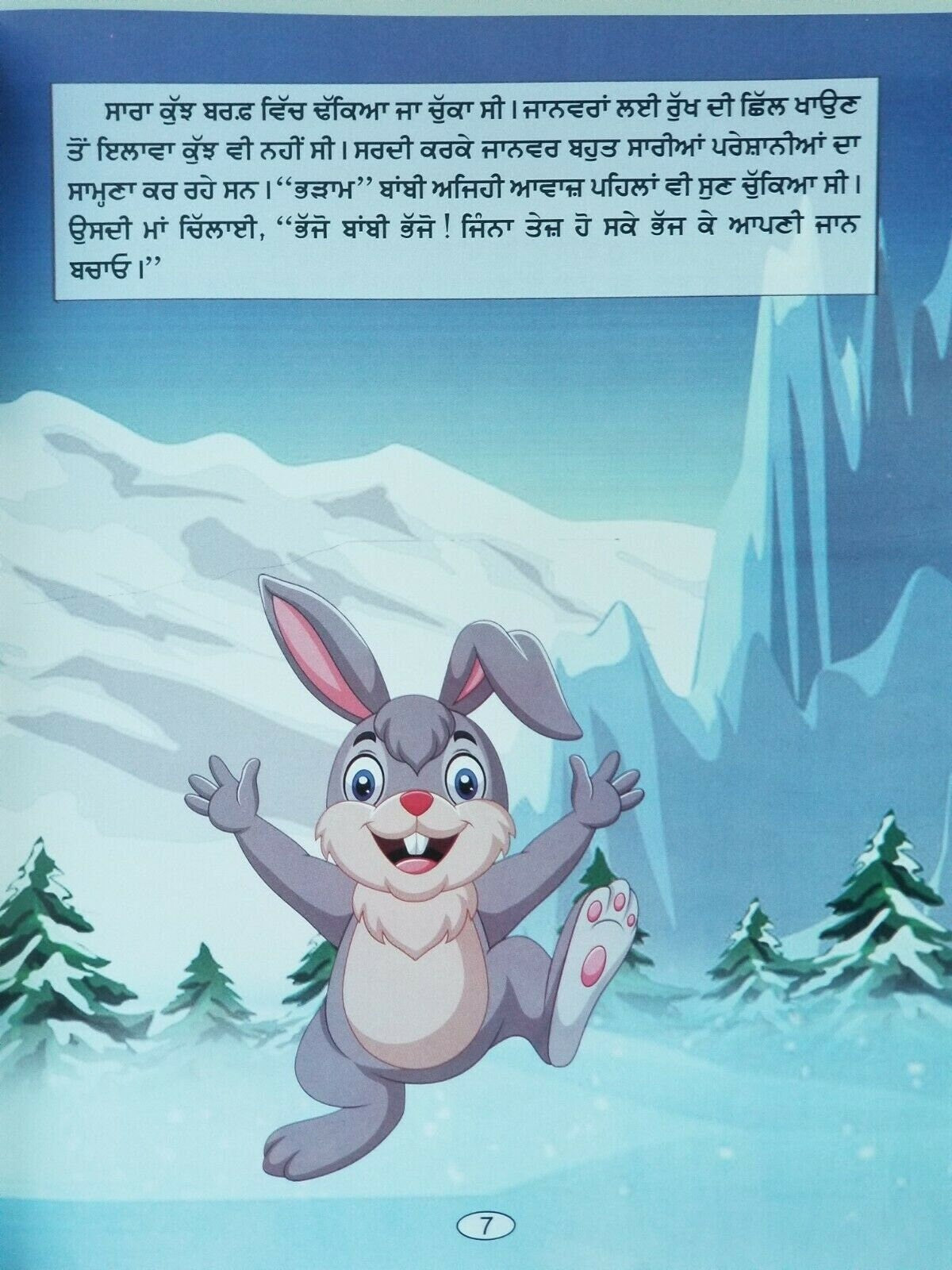 Punjabi reading kids children story book bambi the roe deer learning story book
