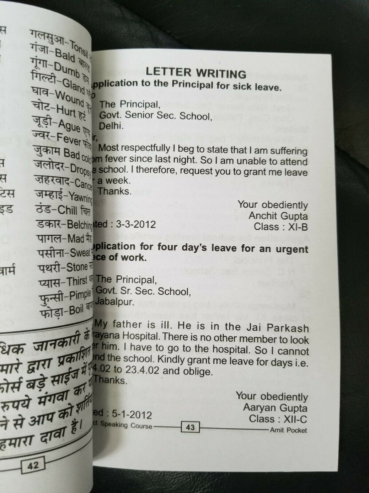 Speak fluent english learning course hindi to english easy course in days ab7