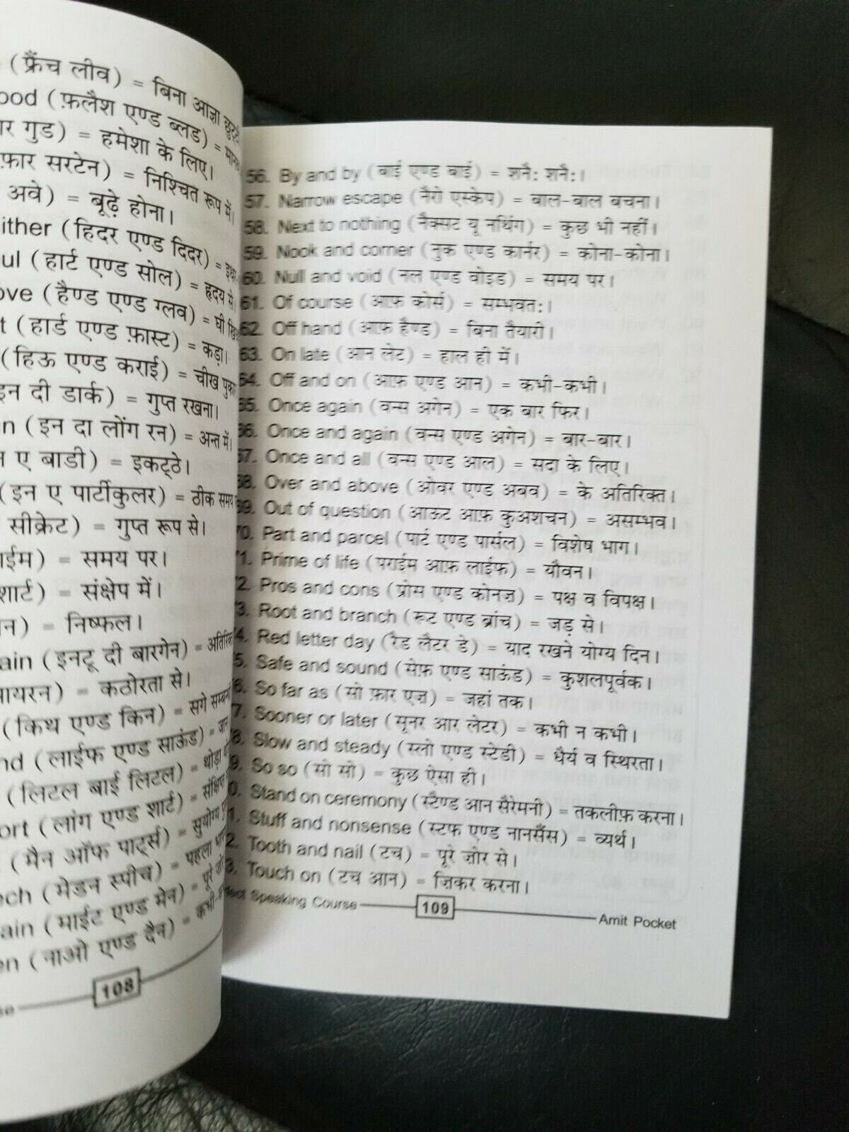 Speak fluent english learning course hindi to english easy course in days ab7