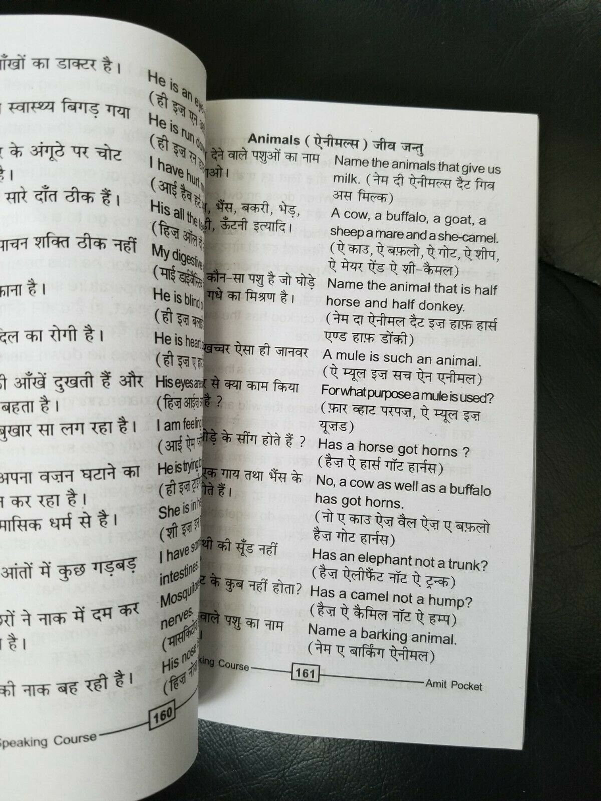 Speak fluent english learning course hindi to english easy course in days ab7