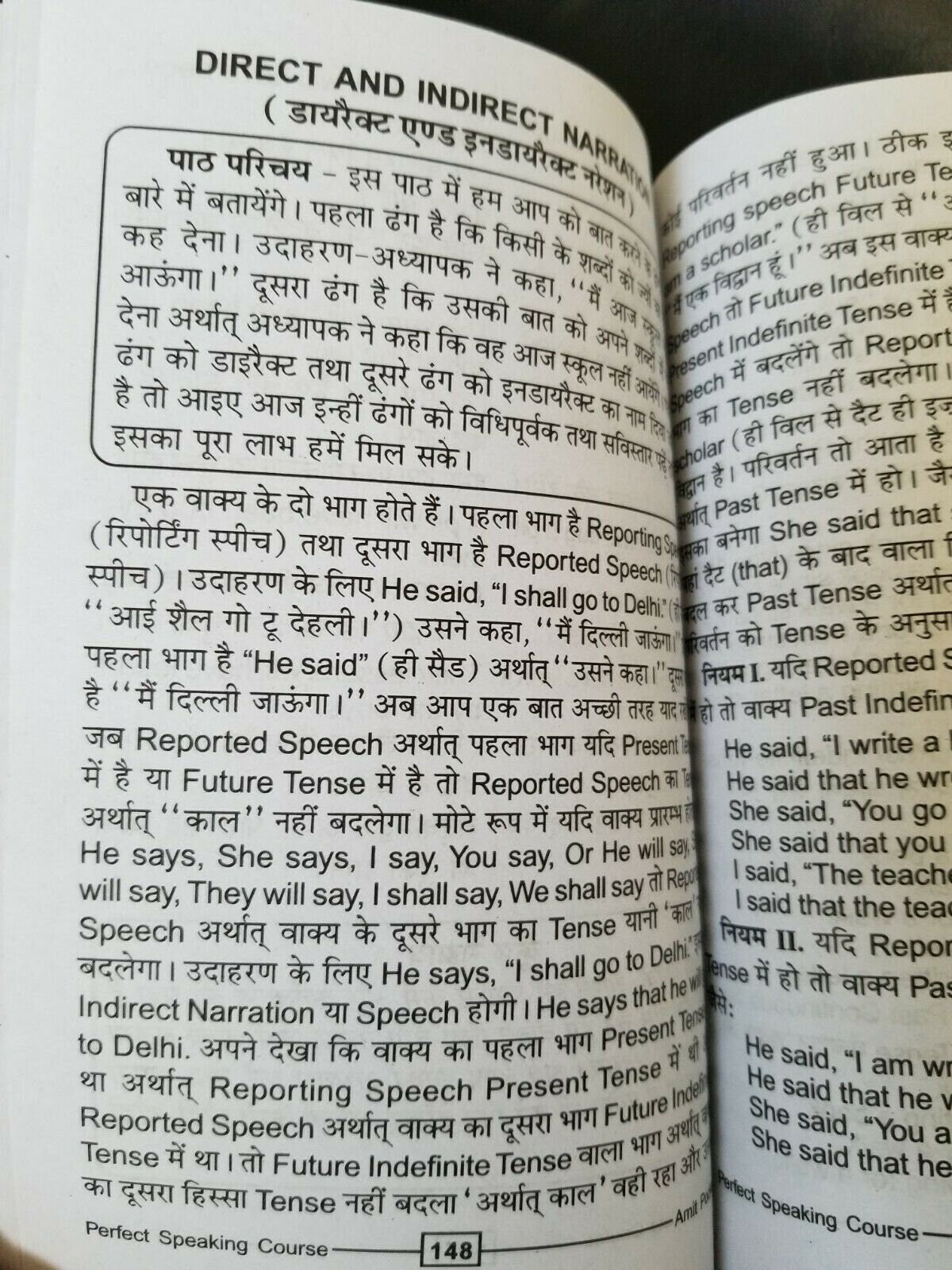 Speak fluent english learning course hindi to english easy course in days ab7