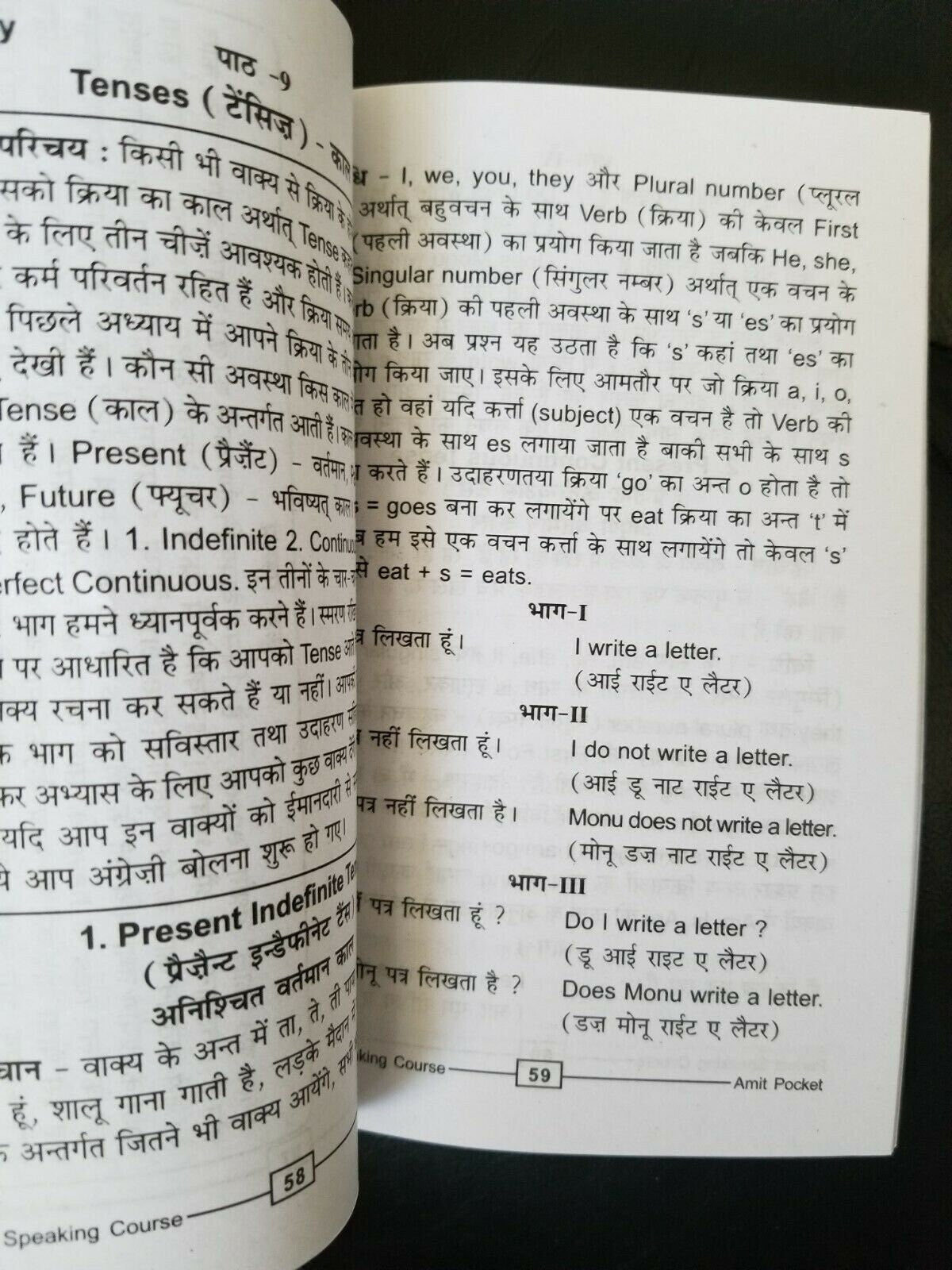 Speak fluent english learning course hindi to english easy course in days ab7