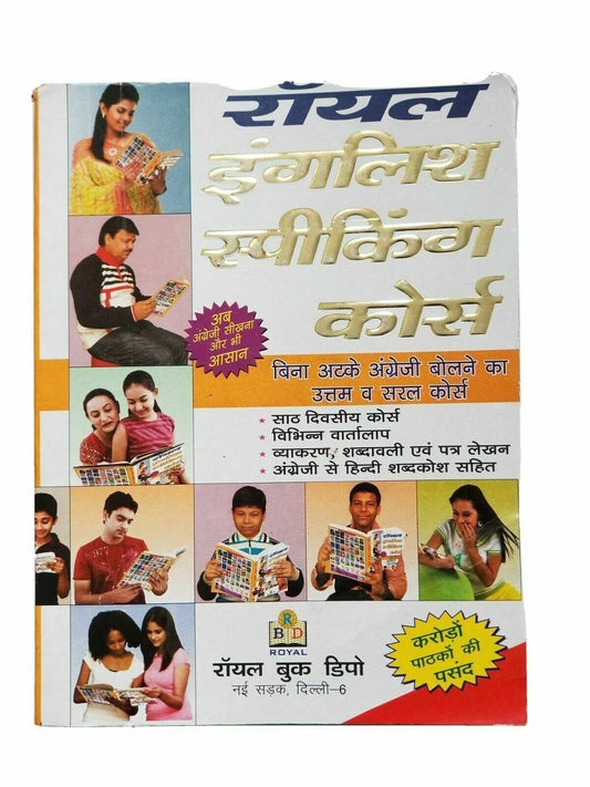 Speak fluent english learning course hindi to english easy course in days b23