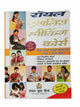 Speak fluent english learning course hindi to english easy course in days b23