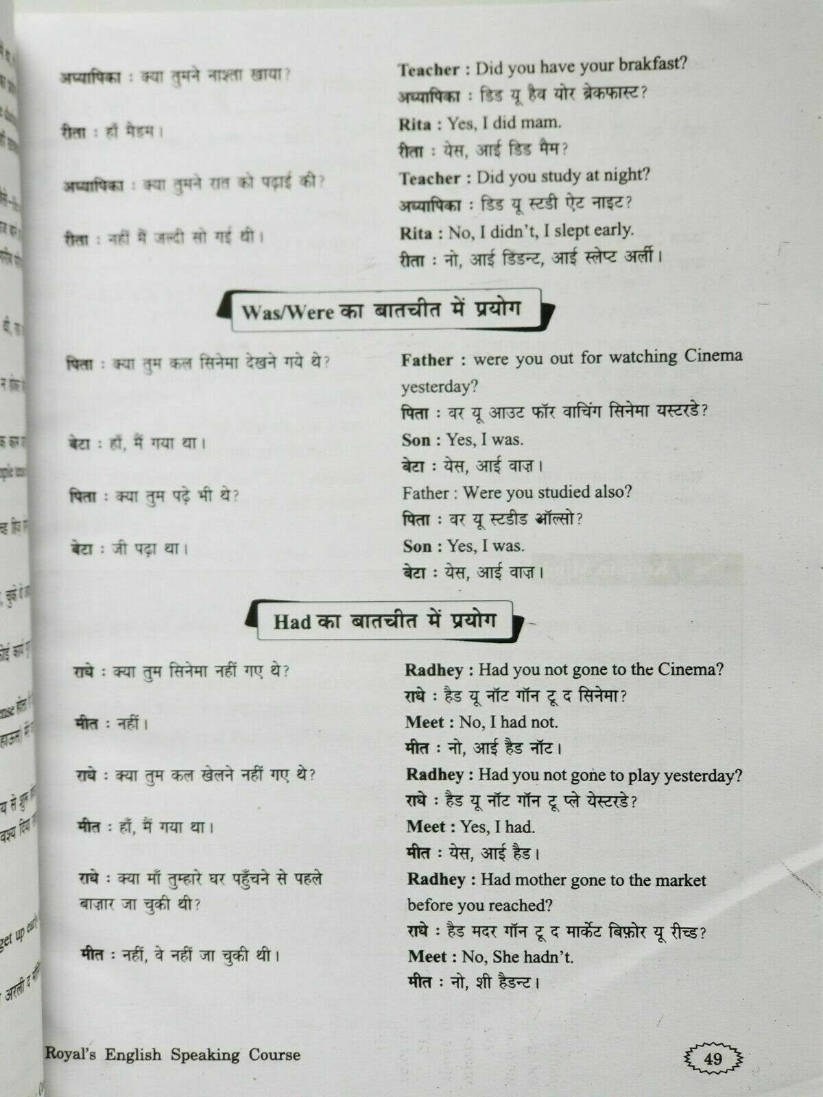 Speak fluent english learning course hindi to english easy course in days b23