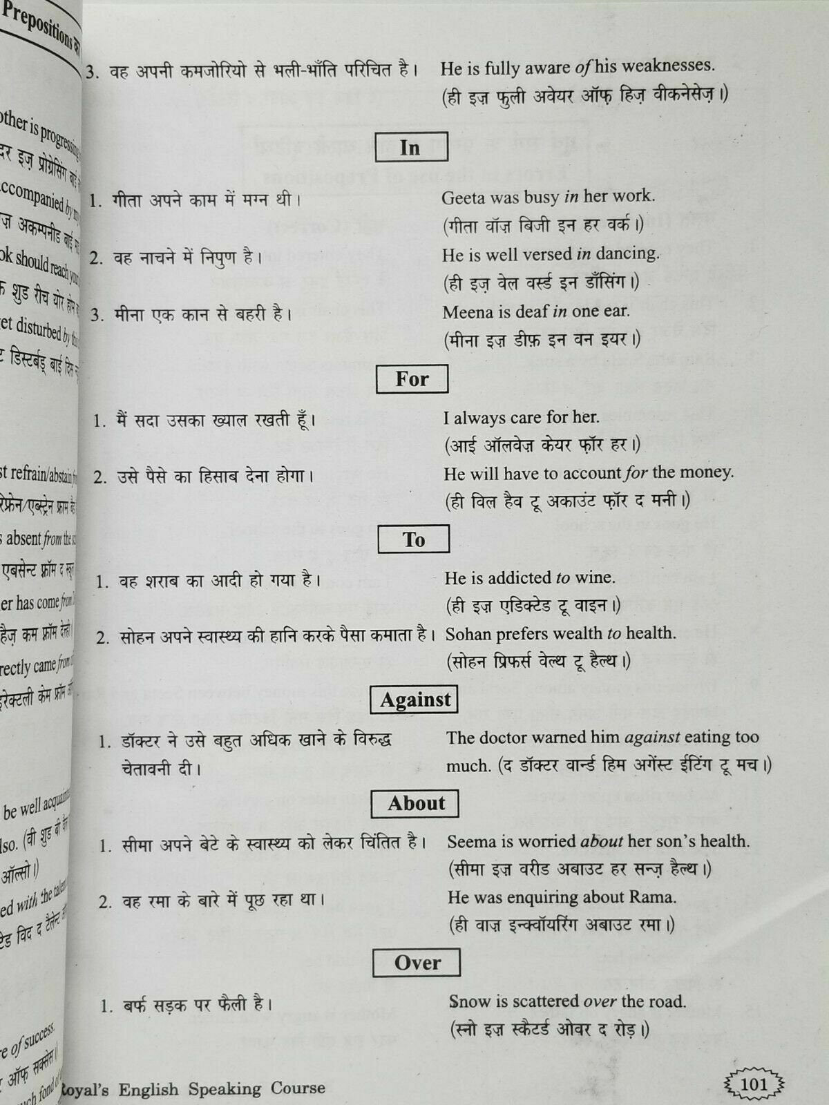 Speak fluent english learning course hindi to english easy course in days b23