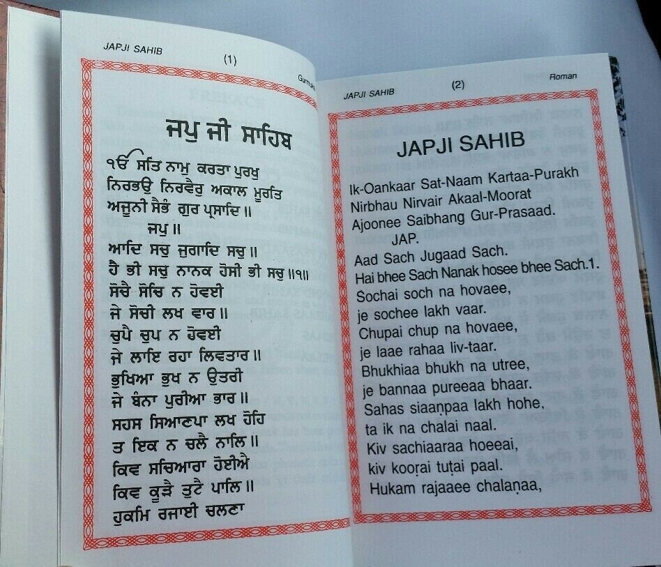 Sikh Nitnem Gutka Sahib all Banis gurbani Punjabi Gurmukhi Roman Transliteration