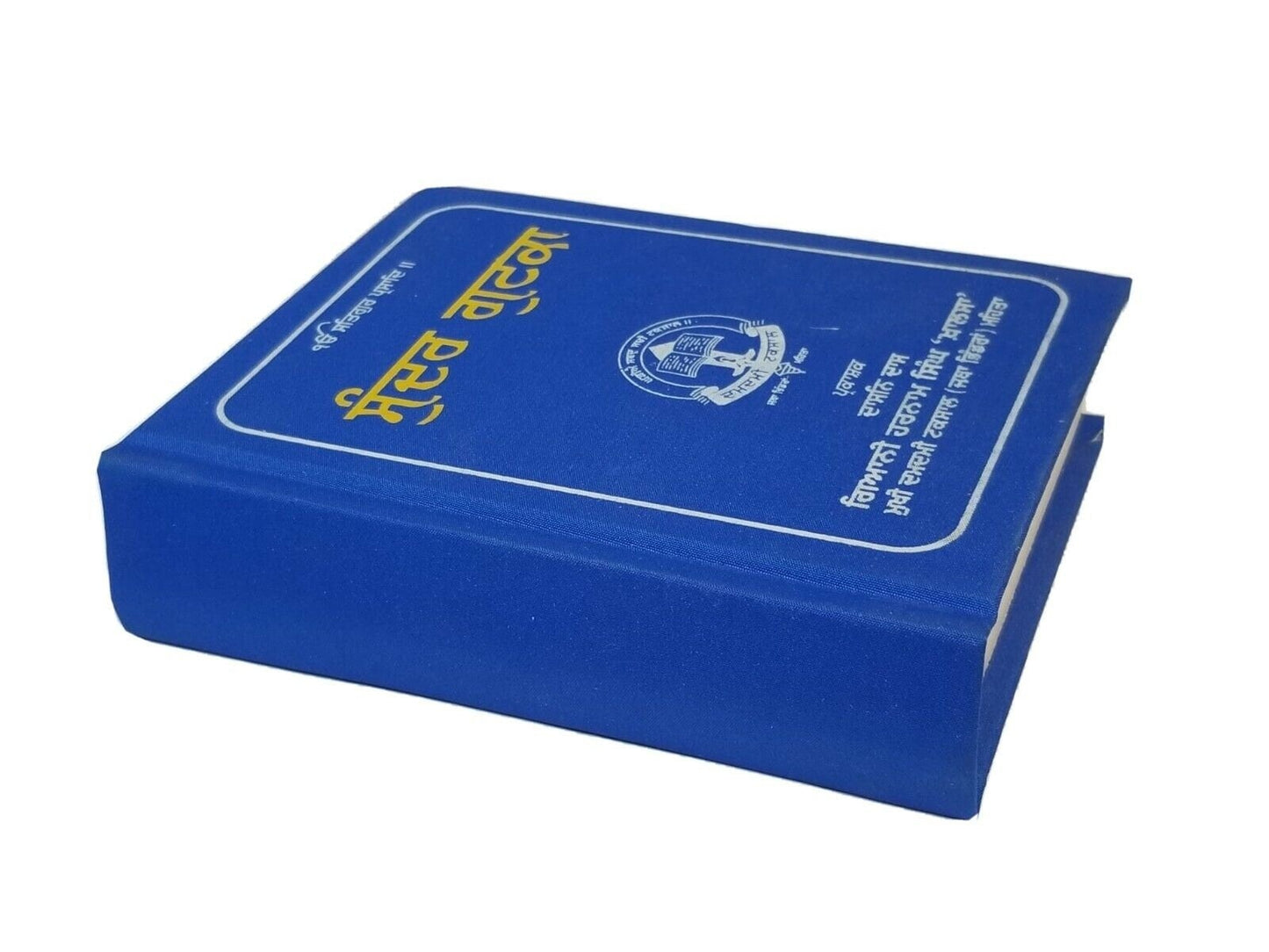 Sikh Sundar Gutka Japji Rehras Sukhmani Anand sahib Punjabi Damdami Taksal bani