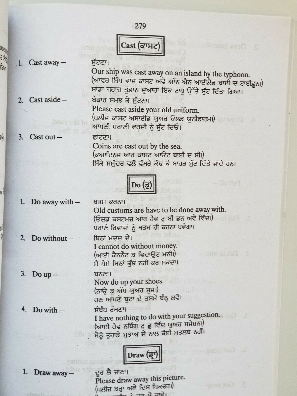 Speak fluent english learning course punjabi to english easy course with cd b23